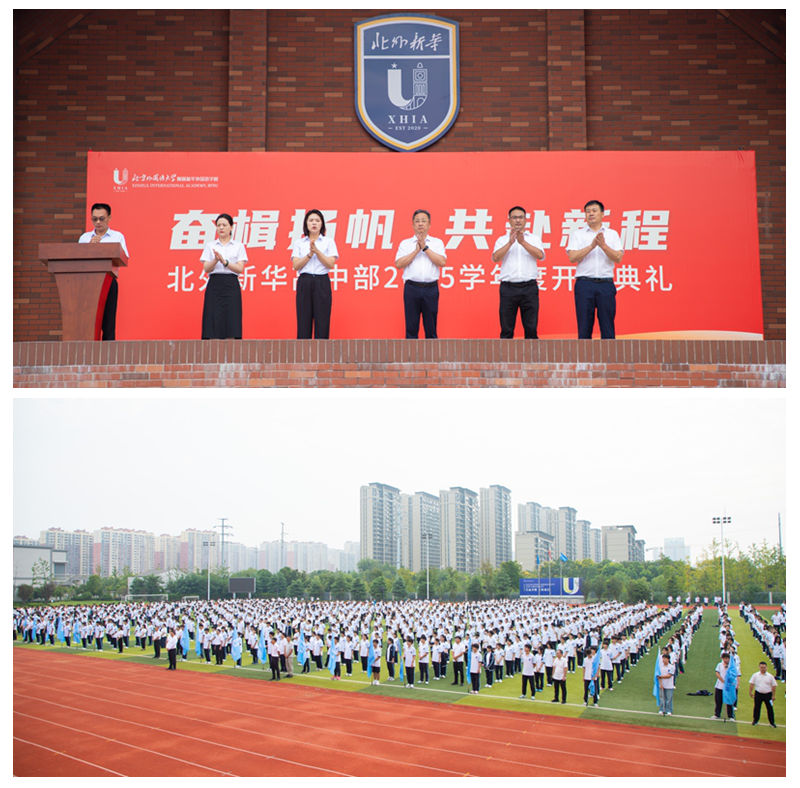 光影魔术手拼图 光影魔术手拼图