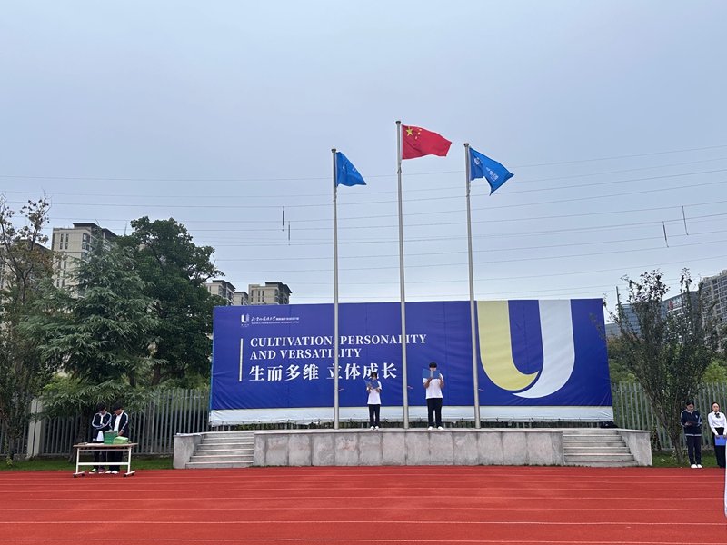 微信图片_20250922094917_100_45 微信图片_20250922094917_100_45