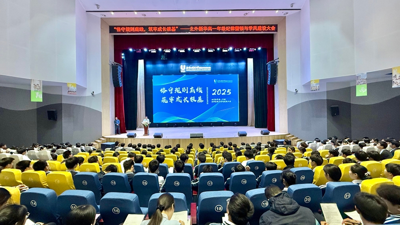 微信图片_20250929200448_201_49 微信图片_20250929200448_201_49