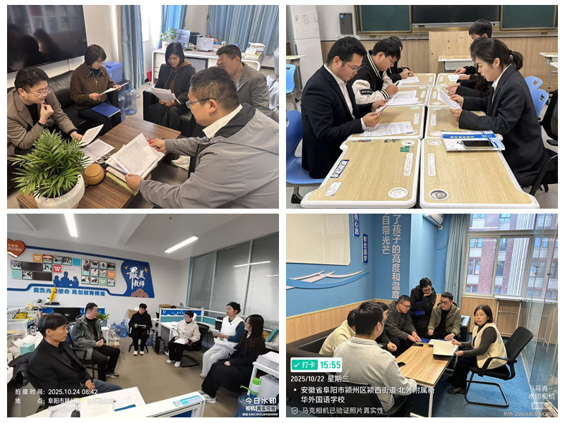 光影魔术手拼图11