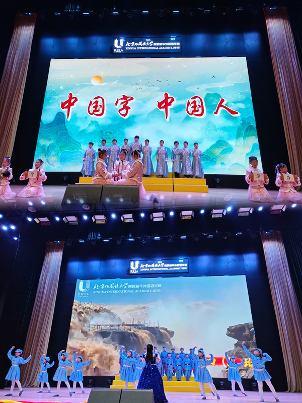 微信图片_20251026124500_12_2 微信图片_20251026124500_12_2