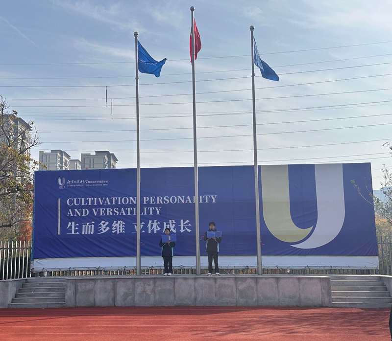 微信图片_20251124162854_444_45 微信图片_20251124162854_444_45