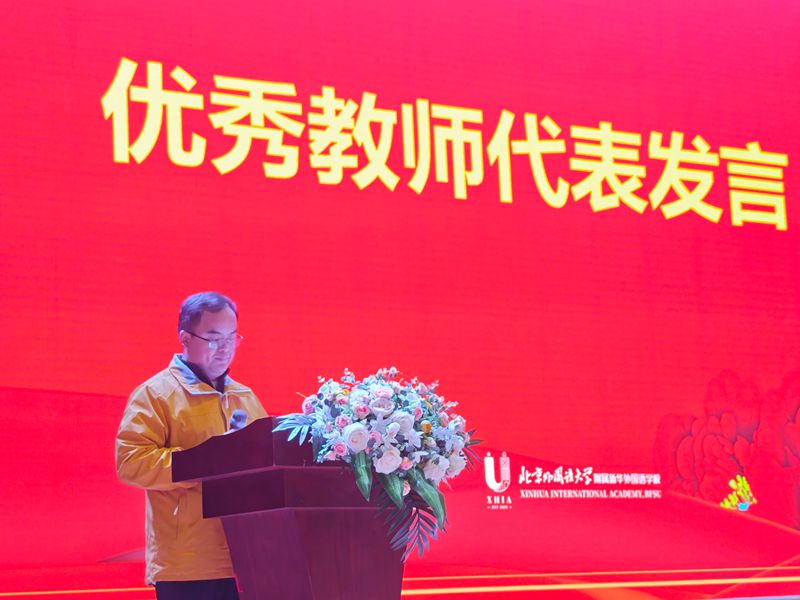 优秀教师 优秀教师