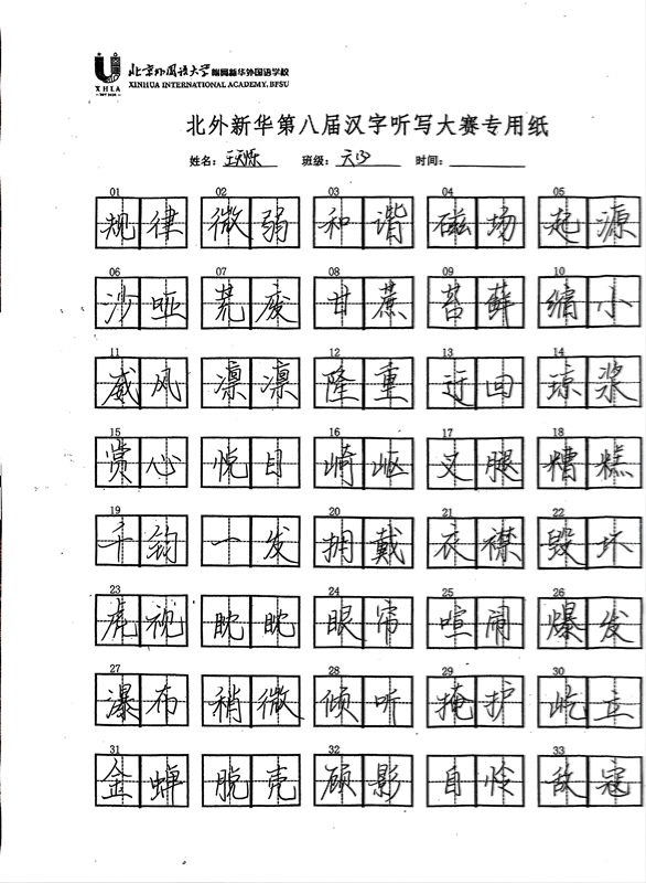 微信图片_20251203174605_388_27