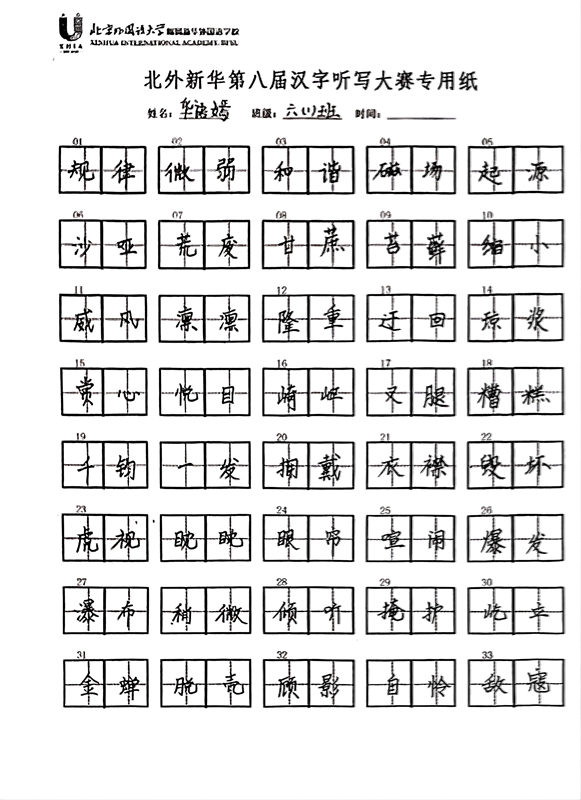 微信图片_20251203174602_387_27