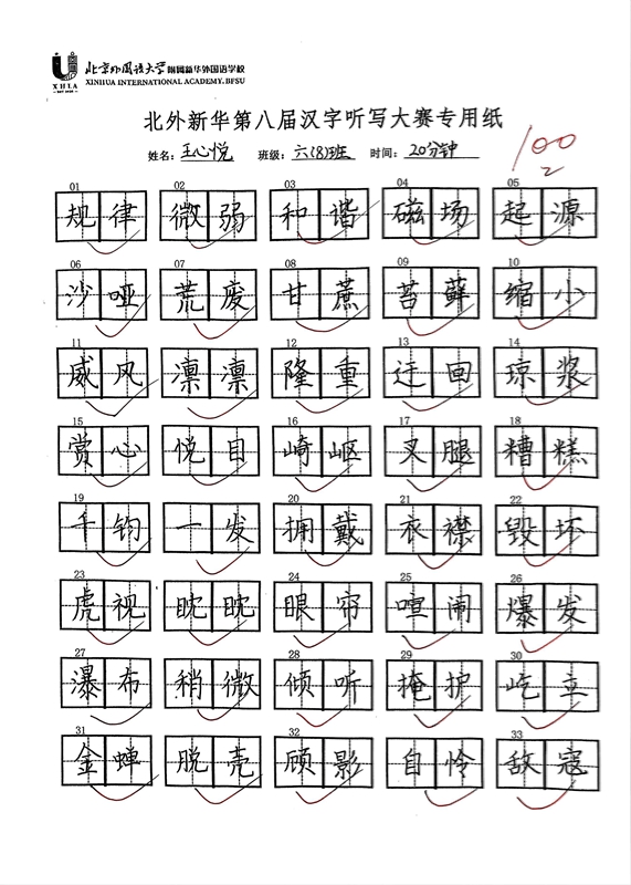 微信图片_20251203174616_392_27