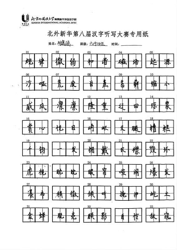 微信图片_20251203174617_393_27