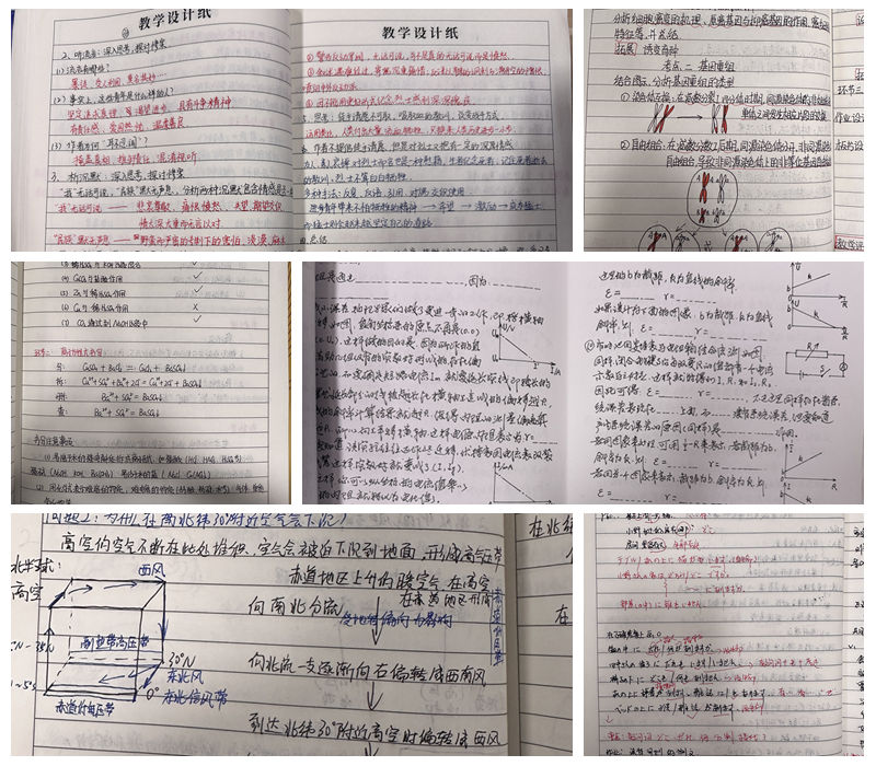 光影魔术手拼图1 光影魔术手拼图1