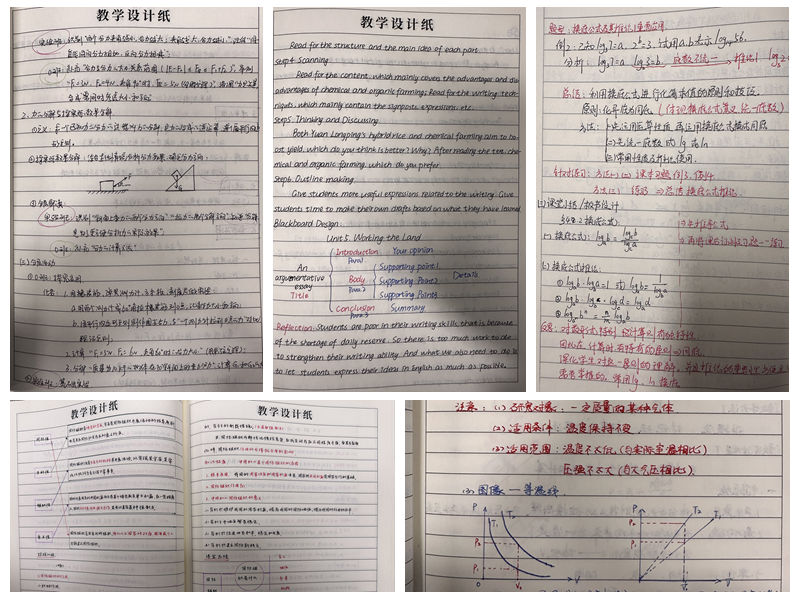 光影魔术手拼图2 光影魔术手拼图2