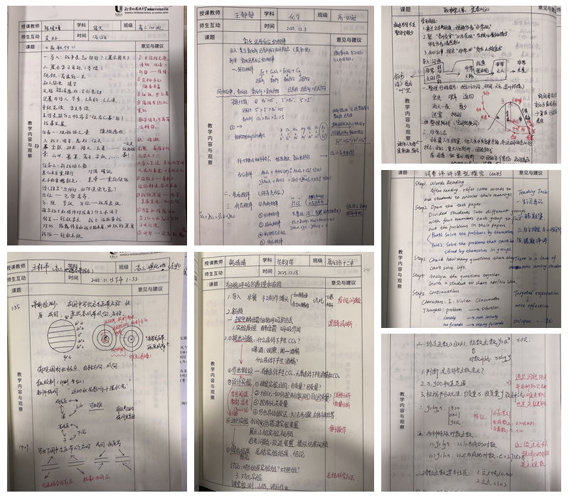 光影魔术手拼图3 光影魔术手拼图3