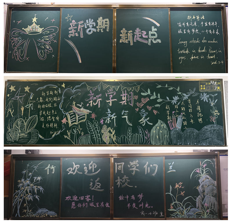 光影魔术手拼图 光影魔术手拼图