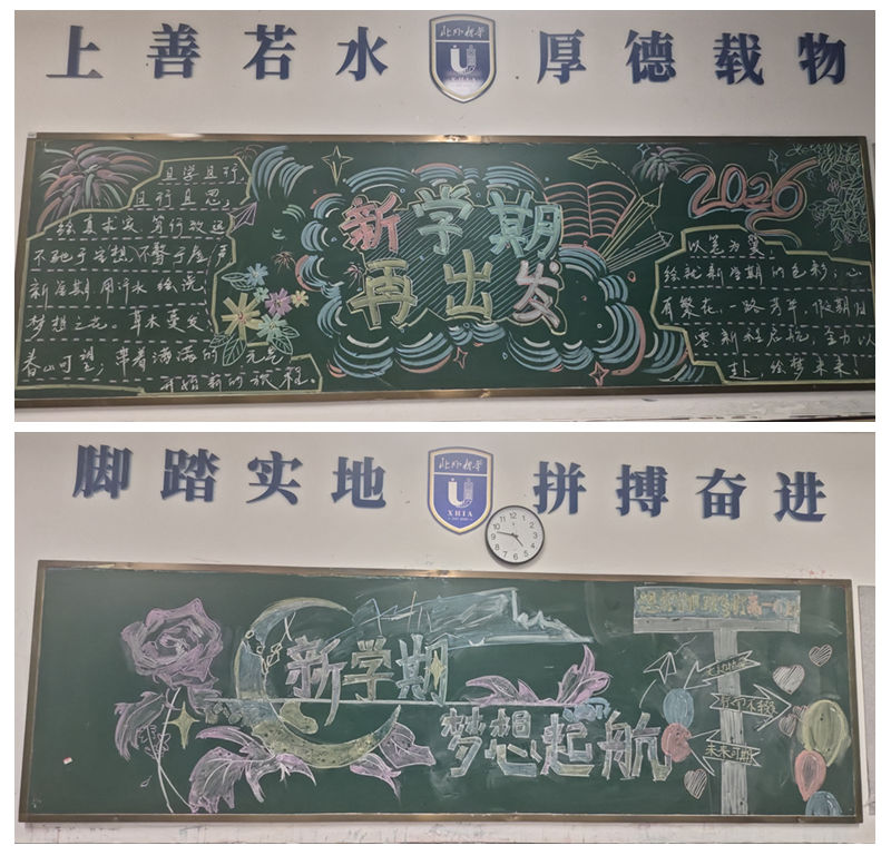 光影魔术手拼图1 光影魔术手拼图1