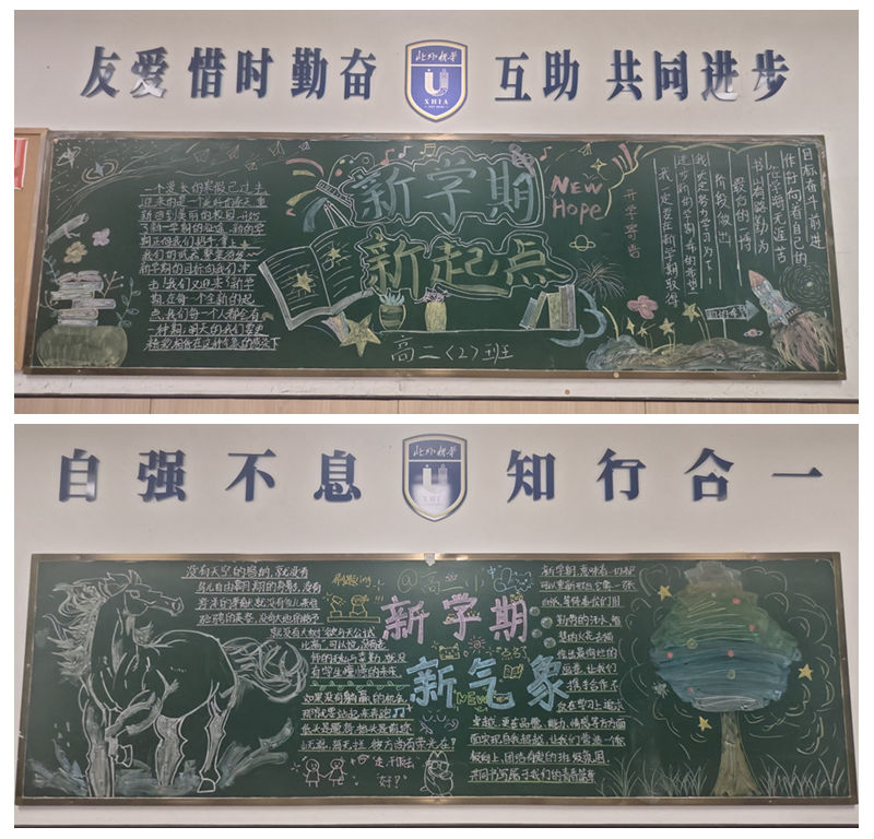 光影魔术手拼图2 光影魔术手拼图2