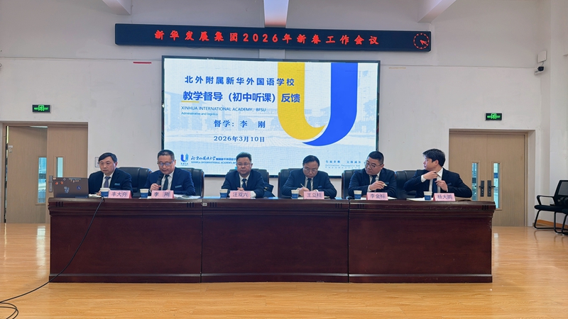 微信图片_20260312163907